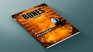 bones_eyecatch