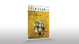 goldclub_eyecatch